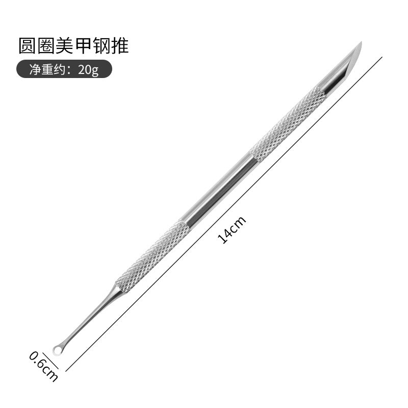 Cây Cạo Da, Đẩy Da Loại mới 2 Đầu (New)