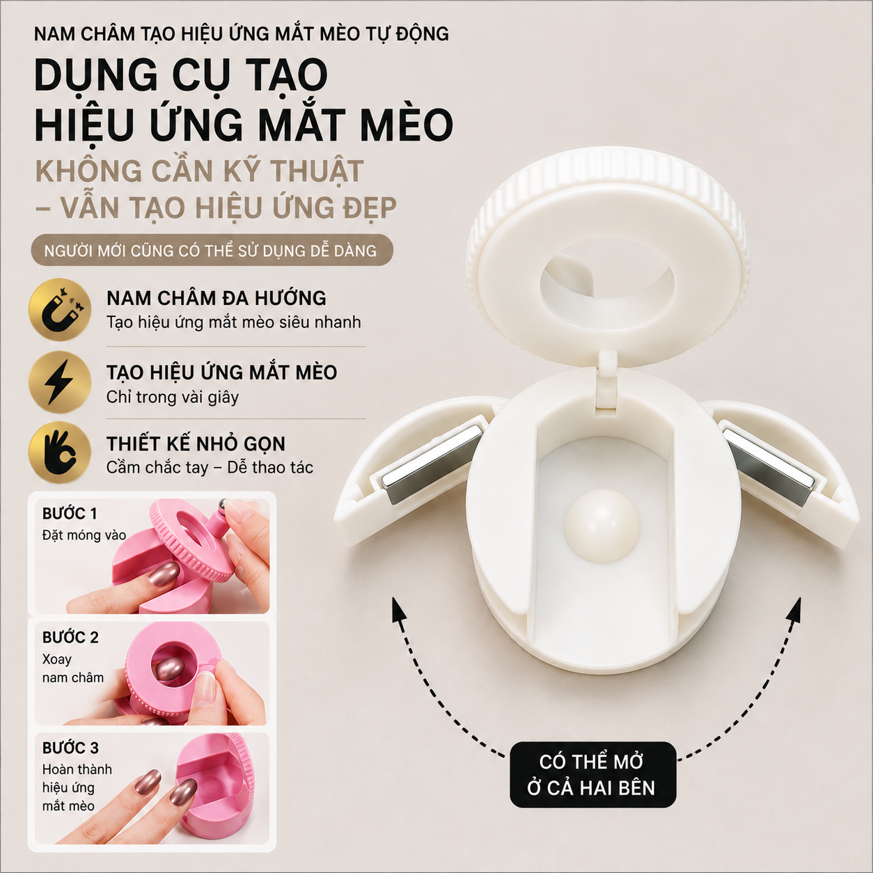 Nam Châm Cat Eyes Xoay Lòng Đào 2027 Cải Tiến (New)